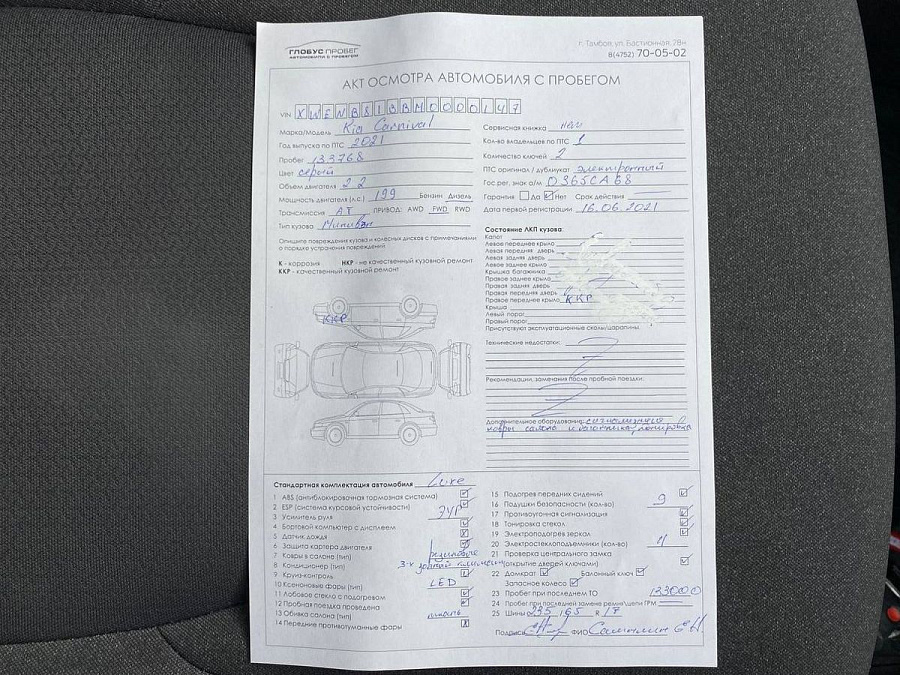 Kia , 2021г., передний привод, автомат