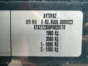 Lada (ВАЗ) Niva Travel, 2022г, передний привод, механика