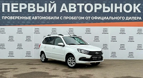 Lada (ВАЗ) Granta, 2020г, передний привод, механика