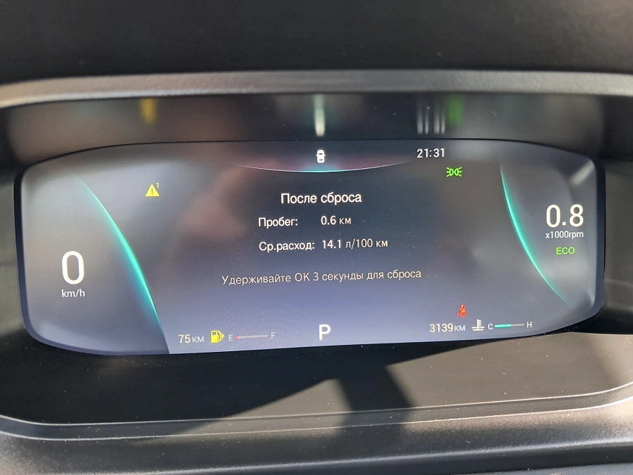 Omoda S5, 2024г., передний привод, вариатор