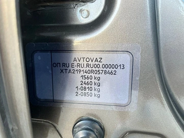 Lada (ВАЗ) Granta, 2024г, передний привод, механика