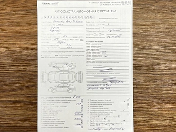 Mercedes-Benz E-Класс, 2013г, передний привод, автомат