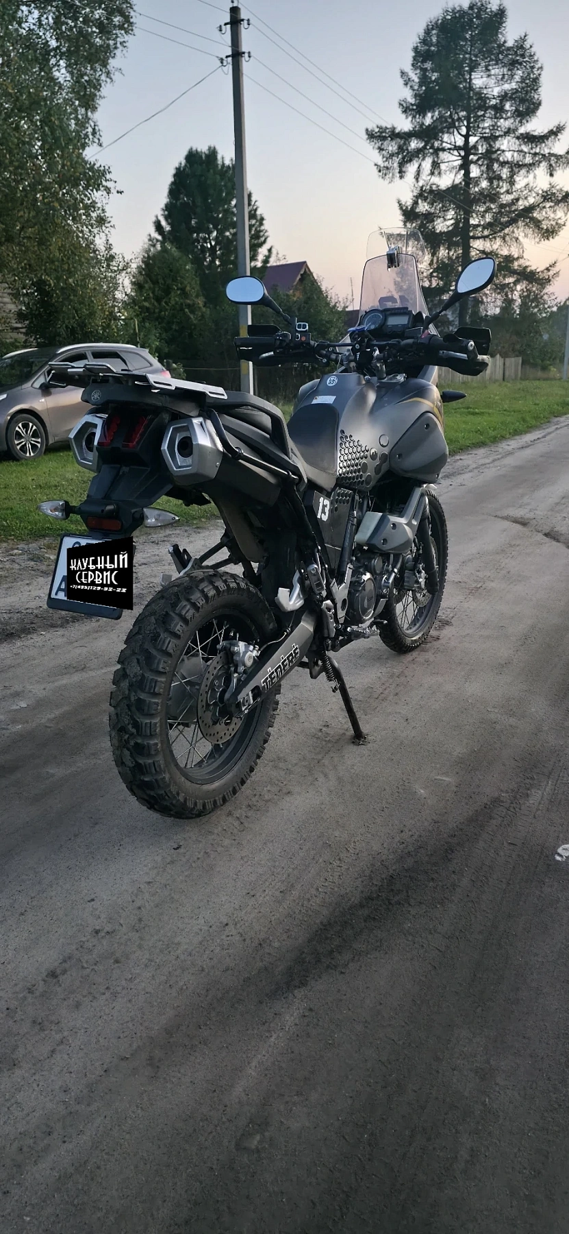 Yamaha XT660Z Tenere, 2012г.