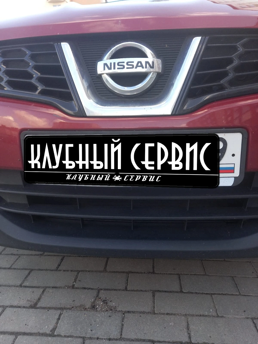 Nissan Qashqai, 2011г., передний привод, механика