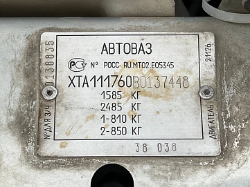 Lada (ВАЗ) Kalina, 2011г, передний привод, механика