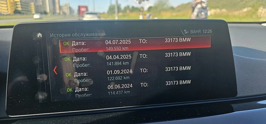 BMW 6 серии, 2018г., полный привод, автомат