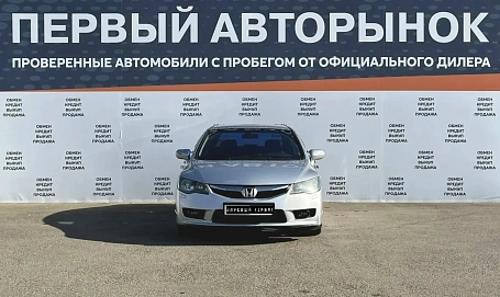 Honda Civic, 2010г, передний привод, автомат