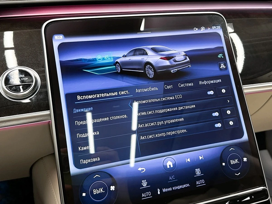 Mercedes-Benz S-Класс, 2023г., полный привод, автомат