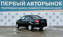 Lada (ВАЗ) Granta, 2025г., передний привод, механика
