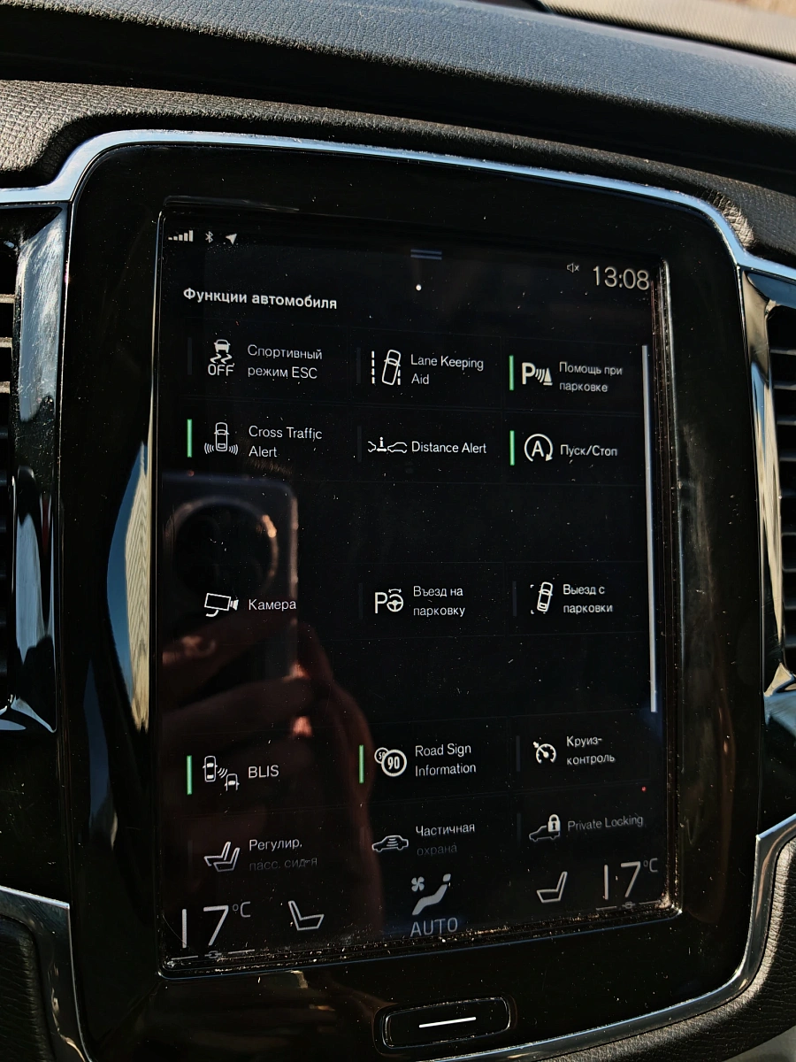Volvo XC90, 2015г., полный привод, автомат