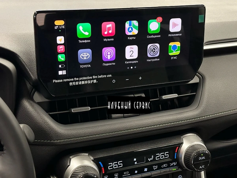 Toyota RAV4, 2025г., полный привод, вариатор