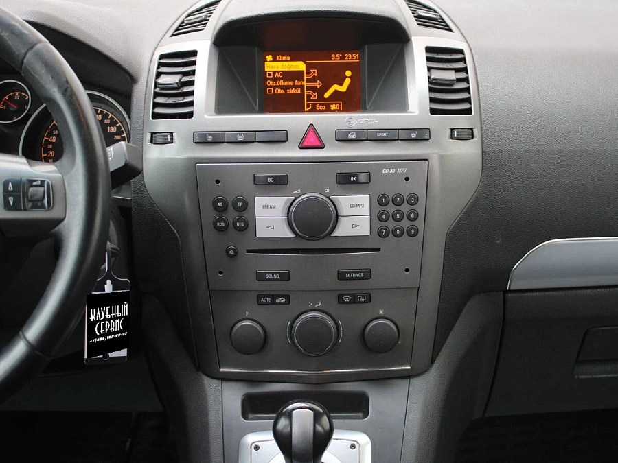 Opel Zafira, 2007г., передний привод, робот