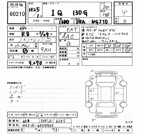 Toyota iQ, 2011г, передний привод, вариатор