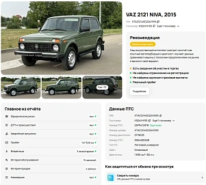 Lada (ВАЗ) 2121 (4x4), 2015г, передний привод, механика