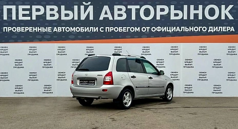 Lada (ВАЗ) Kalina, 2011г, передний привод, механика