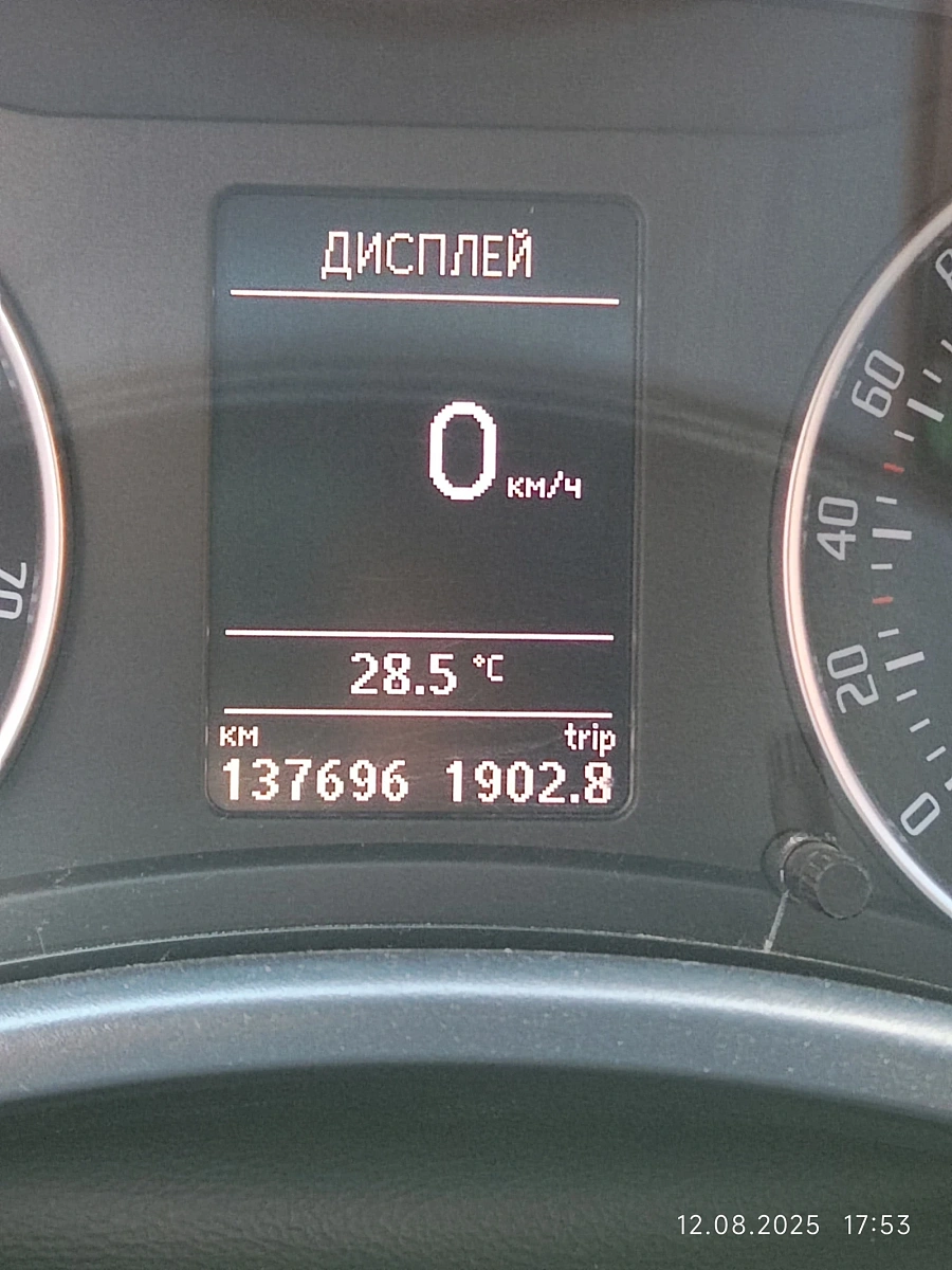 Skoda Octavia, 2012г., передний привод, автомат