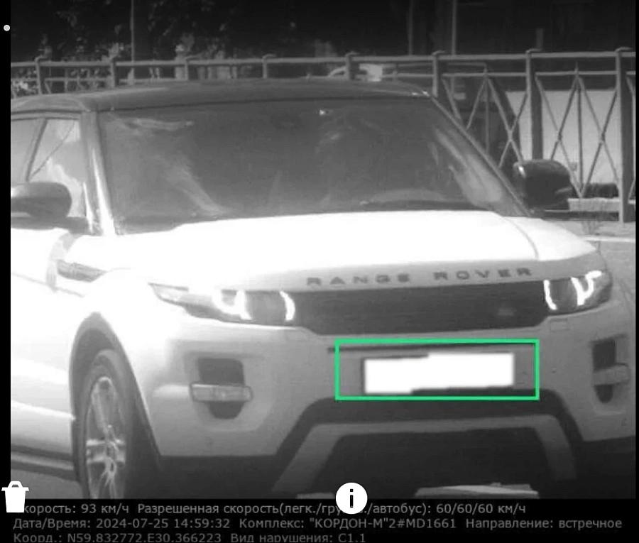 Land Rover Range Rover Evoque, 2012г., полный привод, автомат