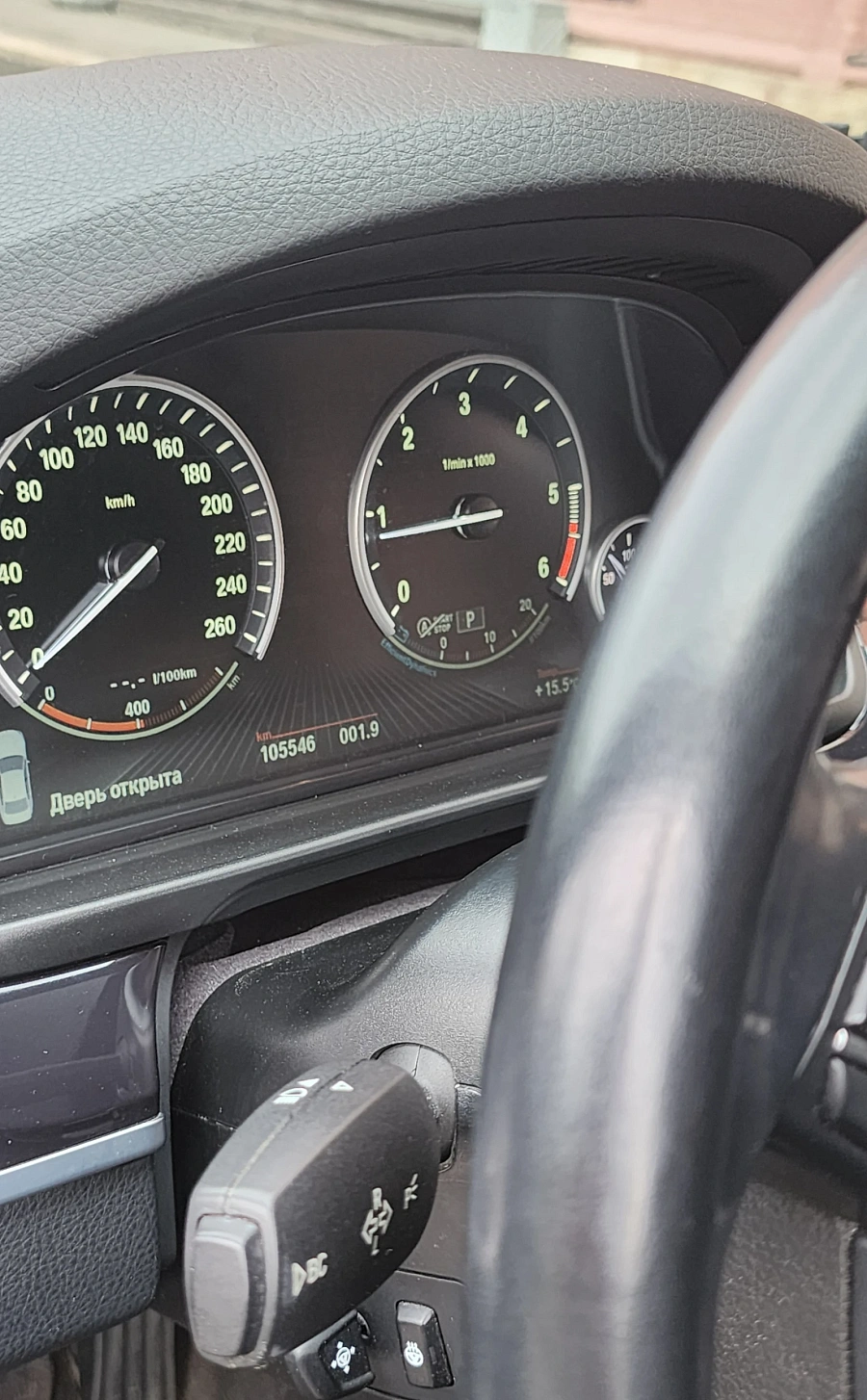 BMW 5 серии, 2014г., полный привод, автомат