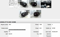 Honda Fit, 2021г., передний привод, вариатор