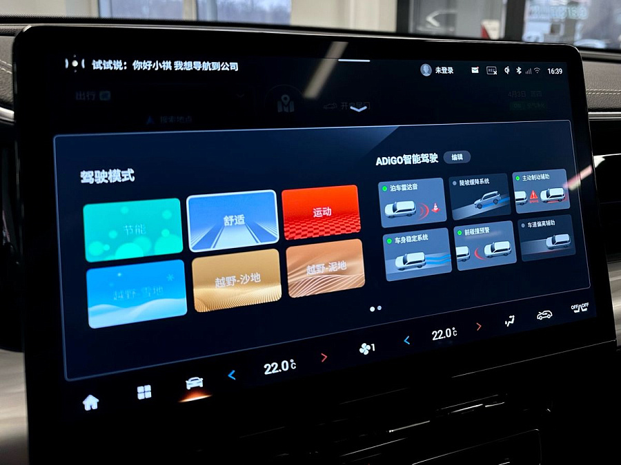 GAC GS8, 2023г., полный привод, автомат