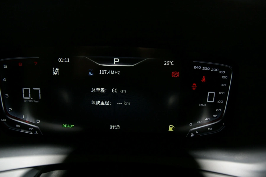 Hongqi HQ9, 2025г., передний привод, автомат