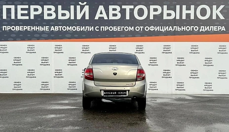 Lada (ВАЗ) Granta, 2012г, передний привод, автомат