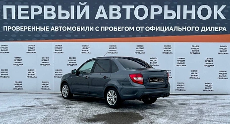 Lada (ВАЗ) Granta, 2025г, передний привод, механика