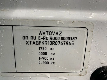 Lada (ВАЗ) Vesta, 2023г, передний привод, механика