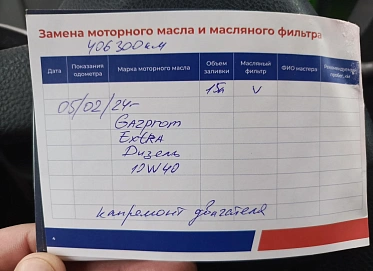 ГАЗ ГАЗон Next, 2017г, Задний привод, Механическая