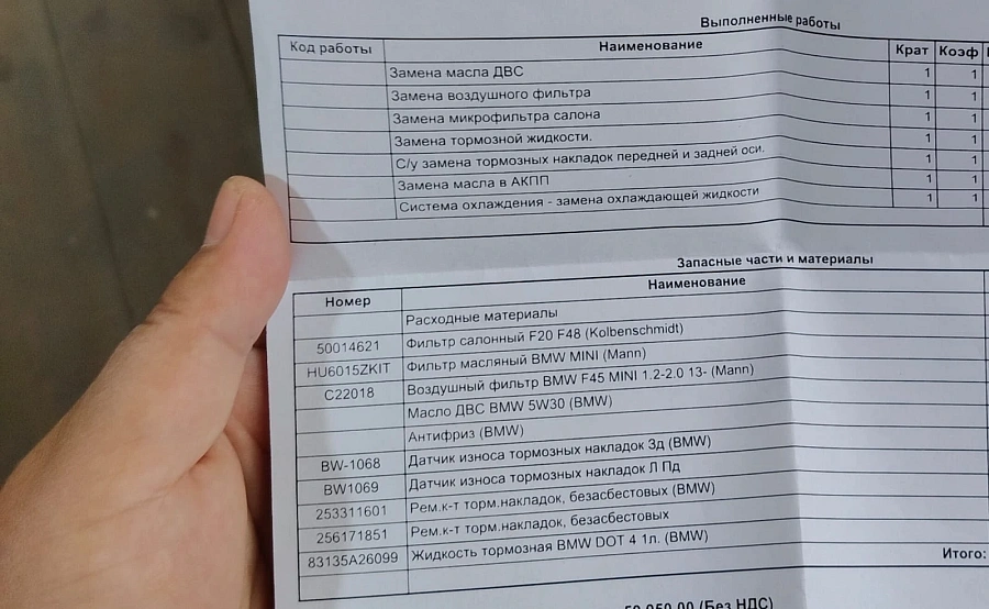 BMW X1, 2017г., передний привод, автомат