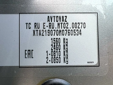 Lada (ВАЗ) Granta, 2021г, передний привод, механика