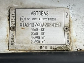 Lada (ВАЗ) 2107, 2010г., передний привод, механика