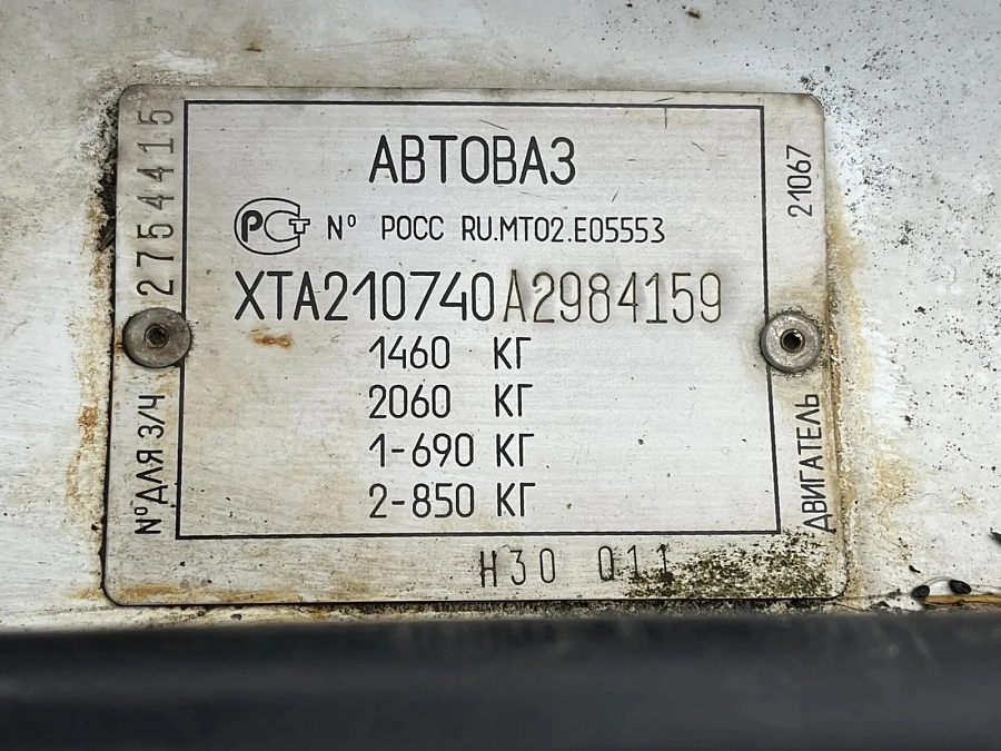 Lada (ВАЗ) 2107, 2010г., передний привод, механика