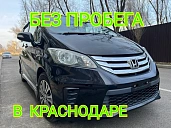 Honda Freed, 2012г., передний привод, вариатор