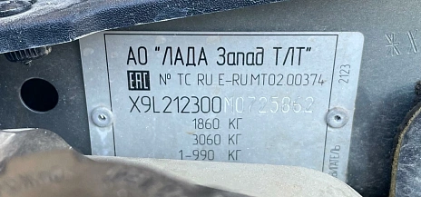 Lada (ВАЗ) , 2021г., передний привод, механика