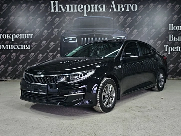 Kia Optima, 2017г, передний привод, автомат