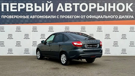 Lada (ВАЗ) Granta, 2019г, передний привод, механика