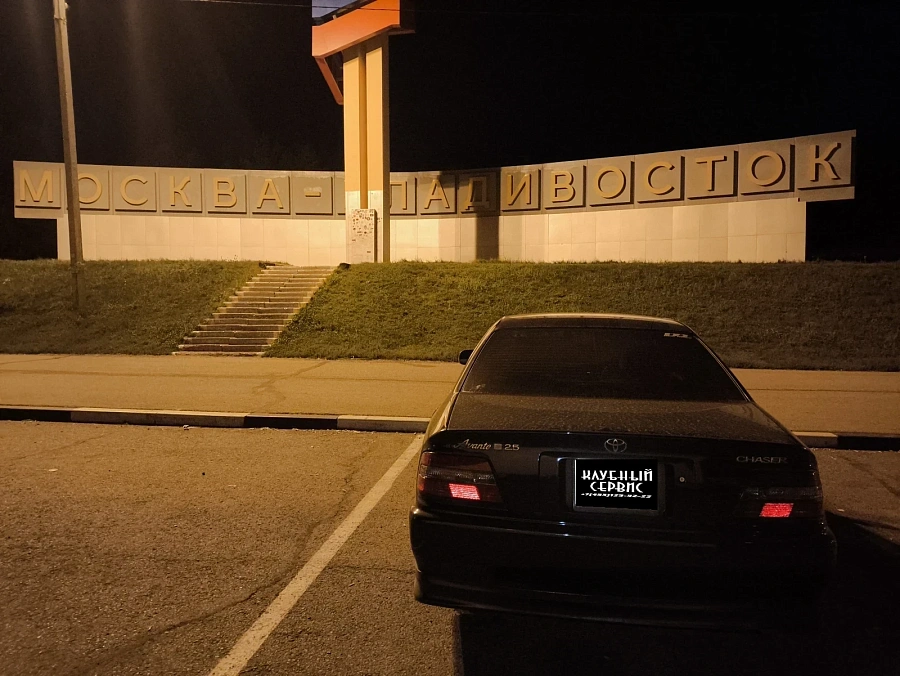 Toyota Chaser, 1997г., задний привод, автомат