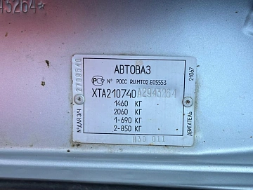 Lada (ВАЗ) 2107, 2010г, передний привод, механика
