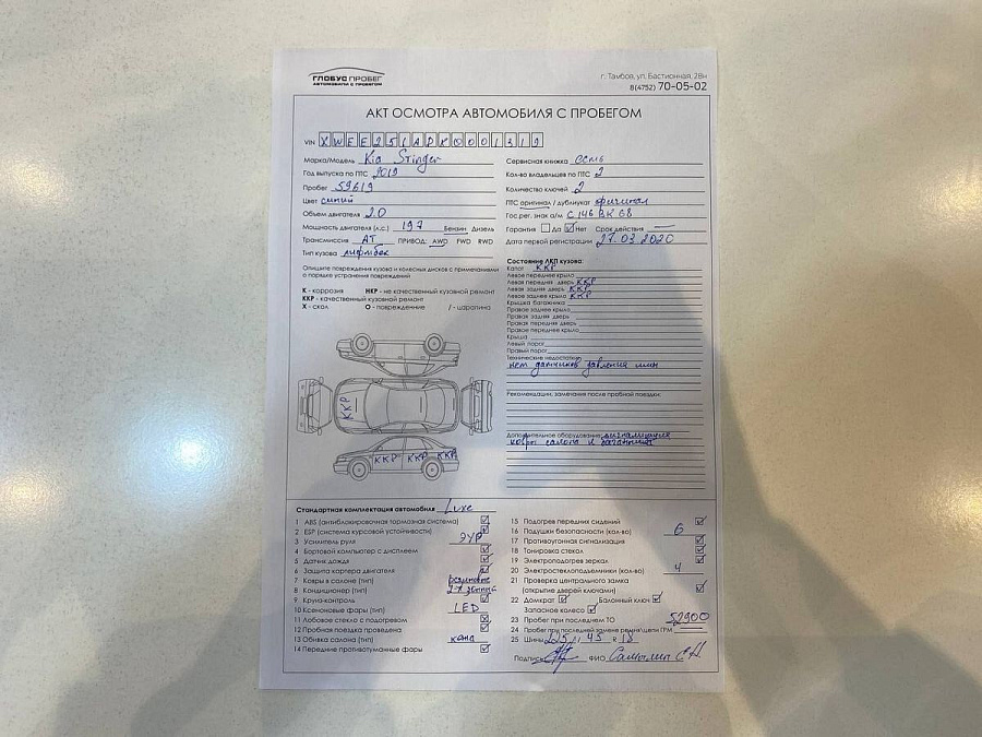 Kia , 2019г., передний привод, автомат