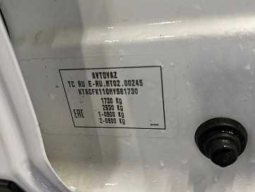 Lada (ВАЗ) Vesta, 2021г, передний привод, механика