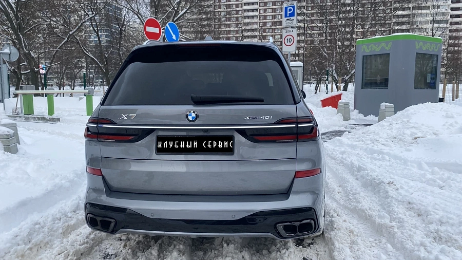 BMW X7, 2023г., полный привод, автомат