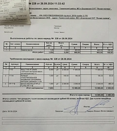 Harley Davidson Heritage Classic, 2019г, Ремень привод, 5 передач