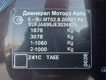 Chevrolet Cruze, 2014г, передний привод, автомат