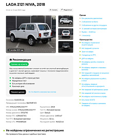 Lada (ВАЗ) , 2018г., передний привод, механика