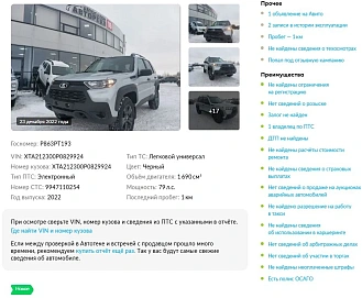 LADA_ВАЗ , 2022г., передний привод, механика