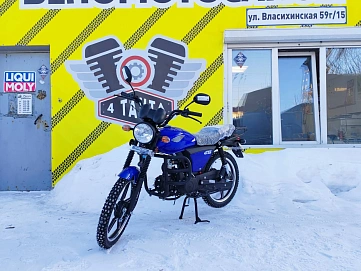 Racer Alpha, 2025г, Цепь привод, 4 передачи