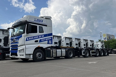 Автомастер 9460, 2024г