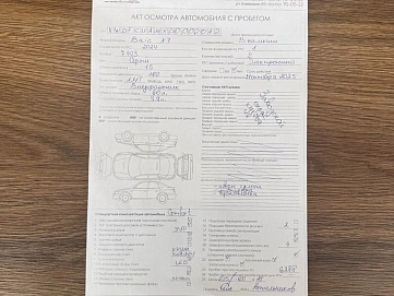 BAIC X7, 2024г, передний привод, автомат