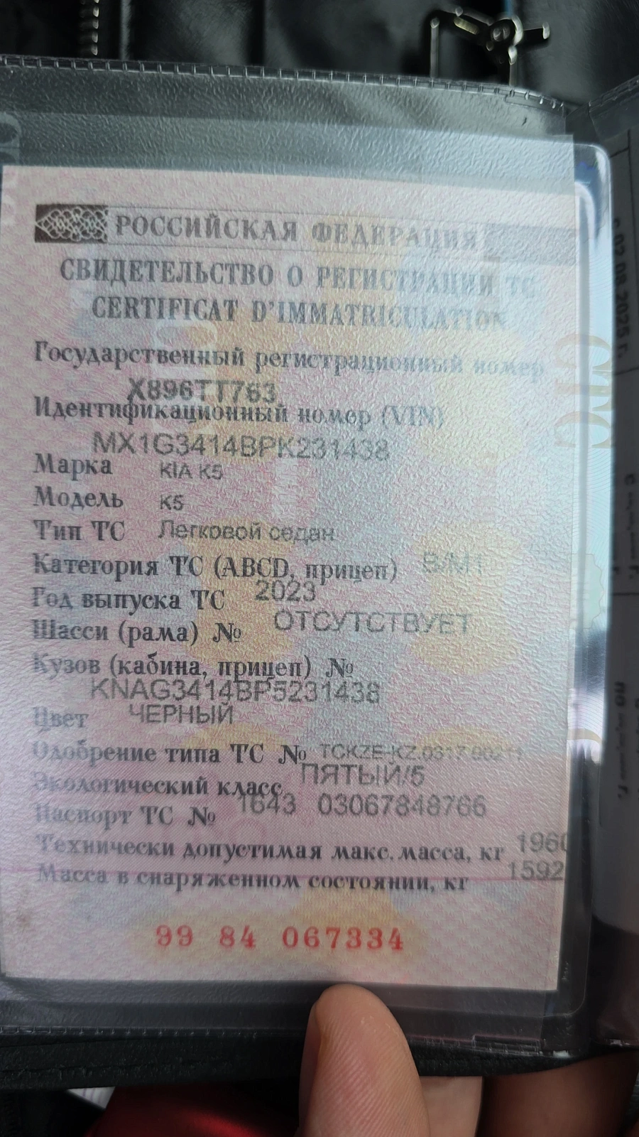 Kia K5, 2023г., передний привод, автомат